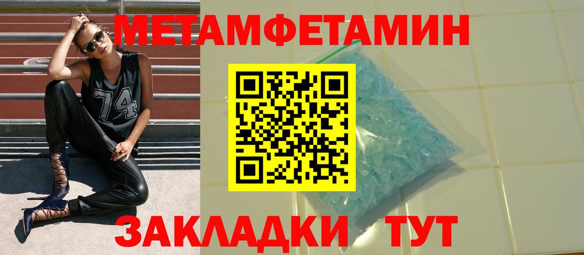 Амфетамин  Вход с VPN  Братск  Amphetamine VHQ 