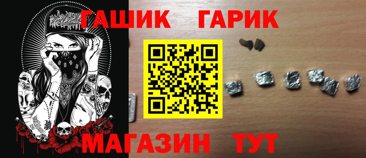Гашиш  Гашиш VHQ  Вход с VPN  где продают   Гашиш AMNESIA HAZE  Братск 