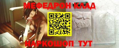 бутик Анапа
