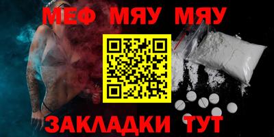 герыч Анжеро-Судженск