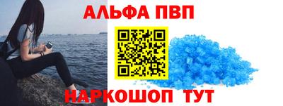 герыч Анжеро-Судженск