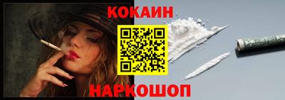 бутик Анапа