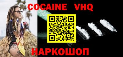 гашиш Ангарск