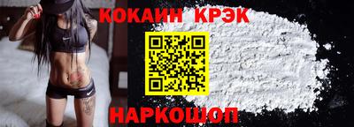 гашиш Ангарск