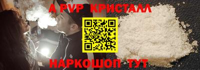 герыч Анжеро-Судженск