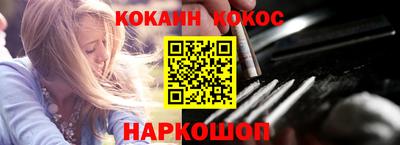 гашиш Ангарск