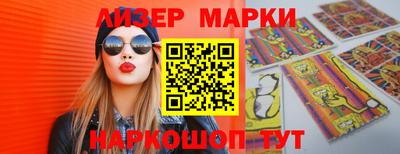 гашиш Ангарск