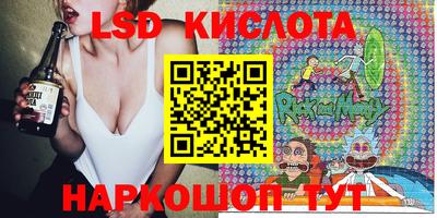 бутик Анапа