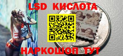 спайс Аша