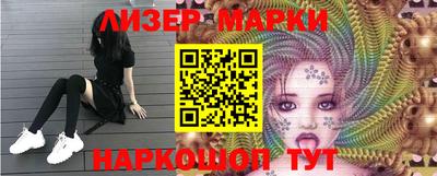 гашиш Ангарск