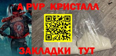 гашиш Ангарск