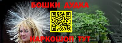 герыч Анжеро-Судженск