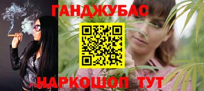 бутик Анапа