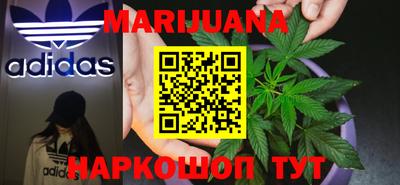 гашиш Ангарск