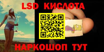 гашиш Ангарск