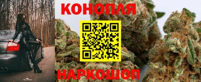 бутик Анапа