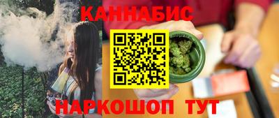 герыч Анжеро-Судженск