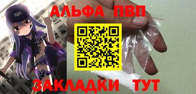 гидропоника Ачхой-Мартан