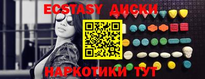 бутик Анапа