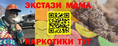 бутик Анапа