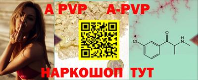 бутик Анапа