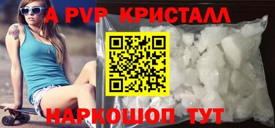 гашиш Ангарск