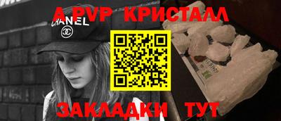 гашиш Ангарск