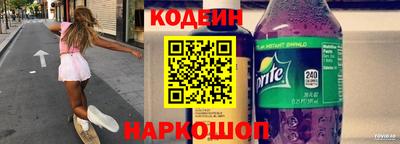 бутик Анапа