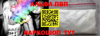 гашиш Ангарск