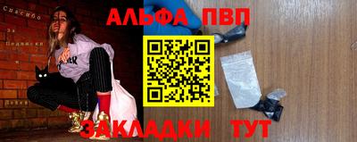 гашиш Ангарск