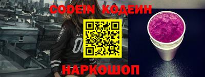 герыч Анжеро-Судженск