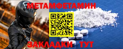 герыч Анжеро-Судженск