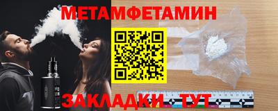 бутик Анапа