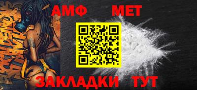 герыч Анжеро-Судженск
