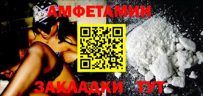бутик Анапа