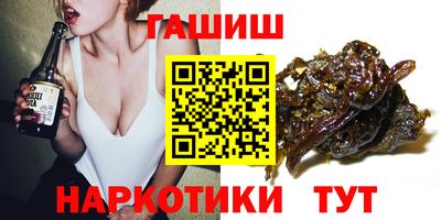 бутик Анапа