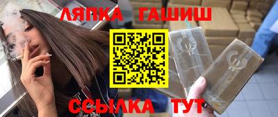 герыч Анжеро-Судженск
