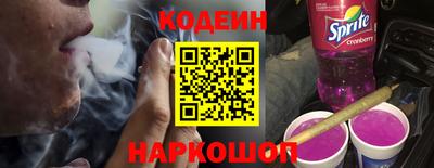 гашиш Ангарск