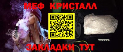 герыч Анжеро-Судженск