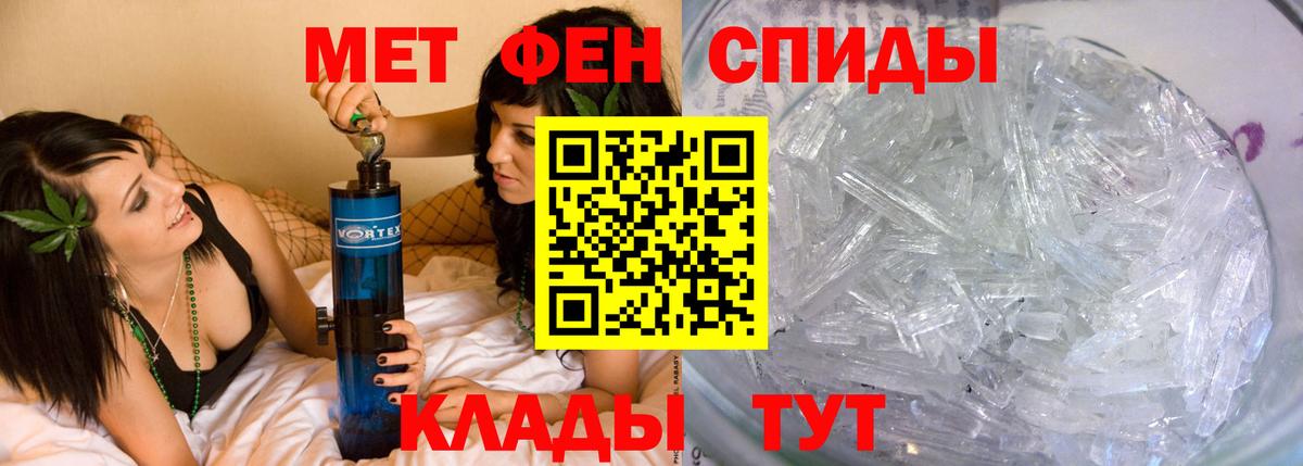 Первитин витя Братск