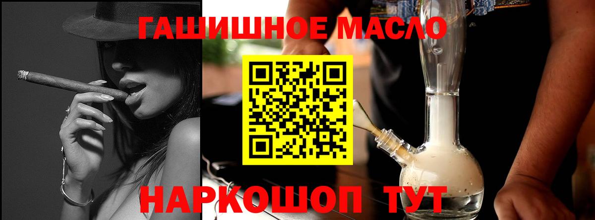 ТГК Wax  Вход с VPN  цены наркотик  Братск 