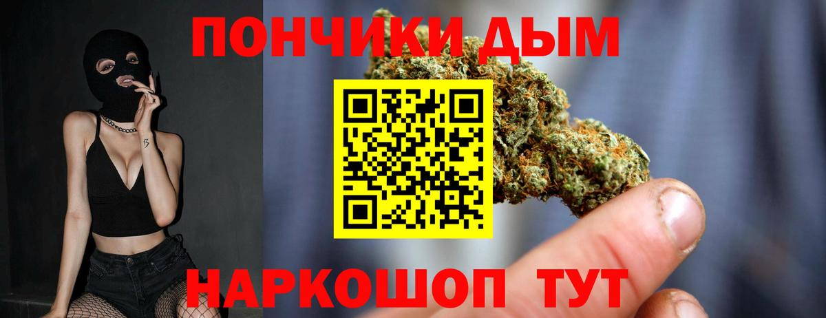 Братск  Каннабис ГИДРОПОН  Марихуана Amnesia  Канабис ГИДРОПОН  Вход с VPN 